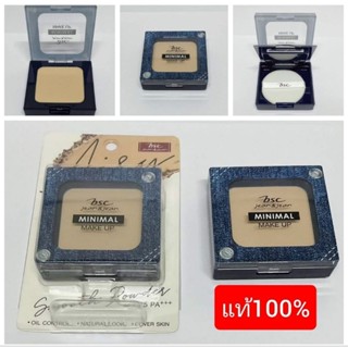 แป้งbsc jean&amp;jean airy smooth powder spf25 PA+++หมดอายุ10/07/28