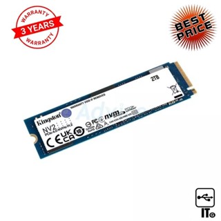 2 TB SSD M.2 PCIe 4.0 KINGSTON NV2 (SNV2S/2000G) NVMe ฮาร์ดดิส ฮาร์ดดิสก์ ฮาร์ดดิสก์ ssd ฮาร์ดดิสก์คอมพิวเตอร์ ประกัน 3Y