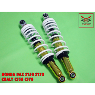 HONDA DAX ST50 ST70 CHALY CF50 CF70 REAR SHOCK CYLINDER "GOLD" SPRING "WHITE"  // โช๊คหลัง กระบอกทอง สปริงขาว