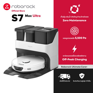 [New Product] Roborock S7 Max Ultra หุ่นยนต์ดูดฝุ่น ถูพื้น อัจฉริยะ มาพร้อมกับแท่นชาร์จอัจฉริยะสุดครบครัน ทั้งการดูดทิ้งฝุ่น ซักผ้าถู เติมน้ำ เป่าแห้ง ชำระล้างแท่นฯ อัตโนมัติ