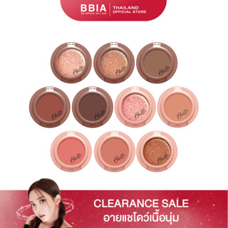 [Clearance Sale] Bbia Cashmere โปรดเช็ควันหมดอายุที่รายละเอียดสินค้า