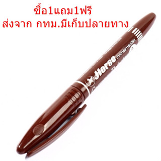 HORSE Money Detector Pen ปากกาตรวจแบงค์ปลอม ธนบัตรปลอม ตราม้า ไม่ทำให้ธนบัตรเสีย ซื้อ 1ด้าม แถม 1ด้ามฟรี