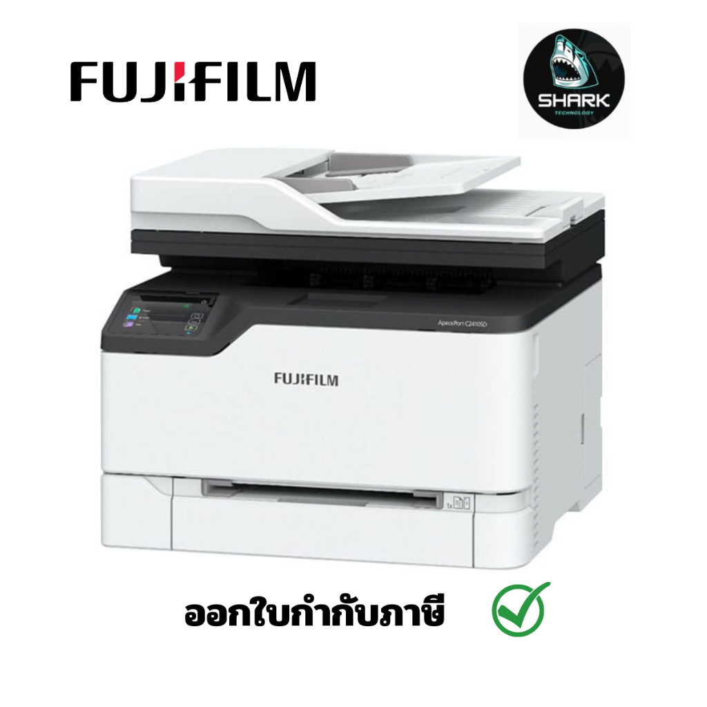 Printer Fujifilm (APC2410-TH-S) ApeosPort C2410SD กรุณาเช็คสินค้าก่อนสั่งซื้อ