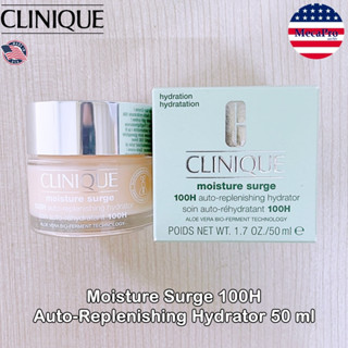 Clinique® Moisture Surge 100H Auto-Replenishing Hydrator 50 ml คลีนิกข์ เจลมอยส์เจอร์ไรเซอร์ บำรุงผิวหน้า ความชุ่มชื้น