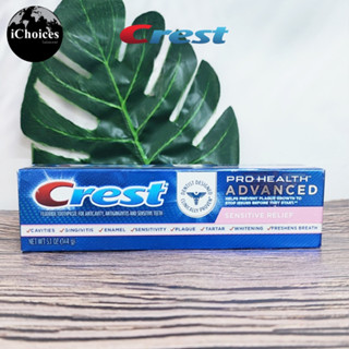 [Crest] Pro-Health Advanced Sensitive Relief Toothpaste 144 g  เครสท์ ยาสีฟัน ลดการเสียวฟัน ฟันผุ