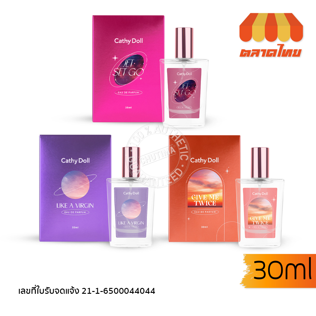 สเปรย์น้ำหอม น้ำหอมเข้มข้น เคที่ดอลล์ โอ เดอ พาร์ฟูม 30 มล. Cathy Doll Eau De Parfum New Series 30 ml.
