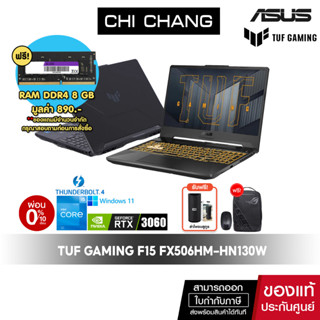 [CODE CLARAS10 ลด1,000][แถมฟรีแรม 8GB]เอซุส เกมมิ่ง โน๊ตบุ๊ค ASUS TUF Gaming F15 FX506HM-HN130W Core i5-11400H