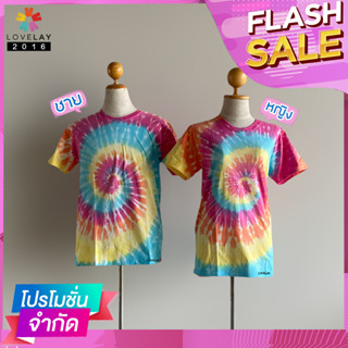 เสื้อยืดมัดย้อม เนื้อผ้าคอตตอน 100 % (ย้อมสีพาสเทลก้นหอยสี่สี)