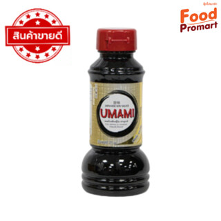 ซอสถั่วเหลืองญี่ปุ่น สูตรจิ้มและผัด (อูมามิ) Umami 215ML