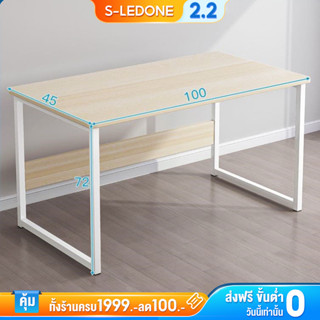 LD โต๊ะทํางาน 80/100/120cm ขาเหล็กหนา โต๊ะอ่านหนังสือ โต๊ะทํางานพับได้ Computer Desk โต๊คอมพิวเตอร์ ชั้นวางหนังสือ