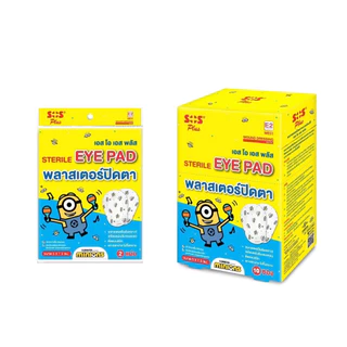 พร้อมส่ง!! SOS Plus Sterile eye pad พลาสเตอร์ปิดตาขนาดใหญ่ 10ซอง 1ซองมี2ชิ้น MINIONS