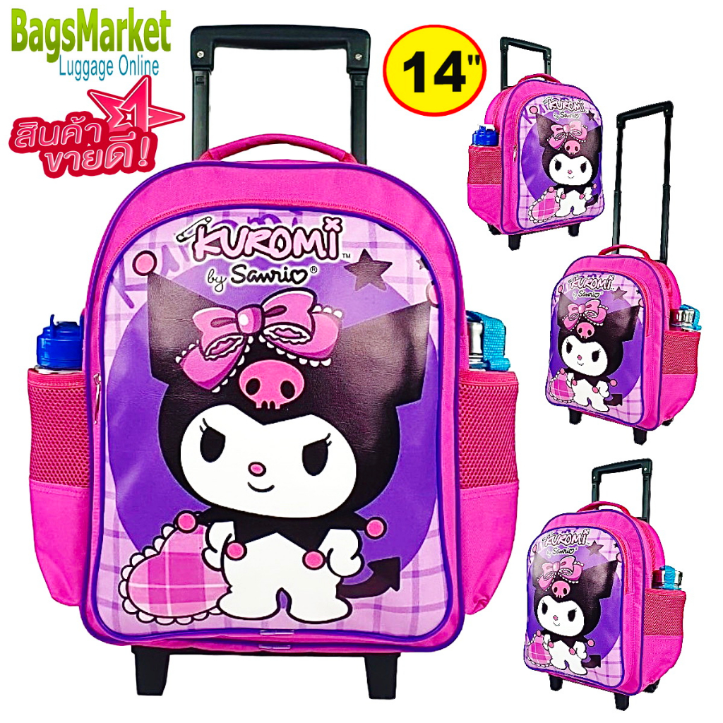 9889Shop กระเป๋านักเรียน 14 นิ้ว กระเป๋าเป้สะพายมีล้อลาก ลายใหม่พร้อมส่ง