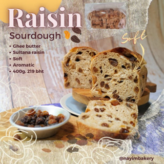 Nayimbakery Raisin Sourdough ลูกเกดซาวโด 400g. 219 บ.