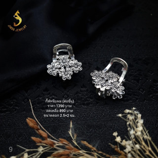 (JindaJewelry)กิ๊บหนีบผมดอกไม้เงินแท้92.5% รมดำมีให้เลือก4แบบ