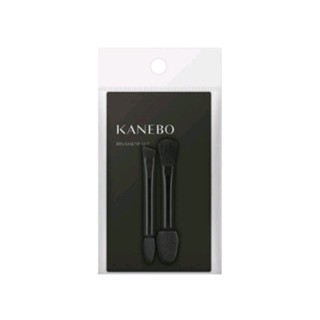 KANEBO แปรงอายแชโดว์และคิ้ว Brush &amp; Tip Set