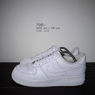 Nike Air Force 1 Triple White 44 / 28 cm AF1 สีขาว มือสองของแท้100% (A174)