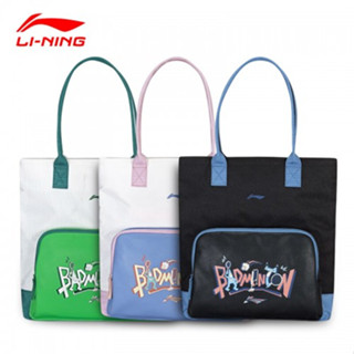 LI-NING กระเป๋าแบดมินตัน รุ่น ABDT073 SPORTS BAG