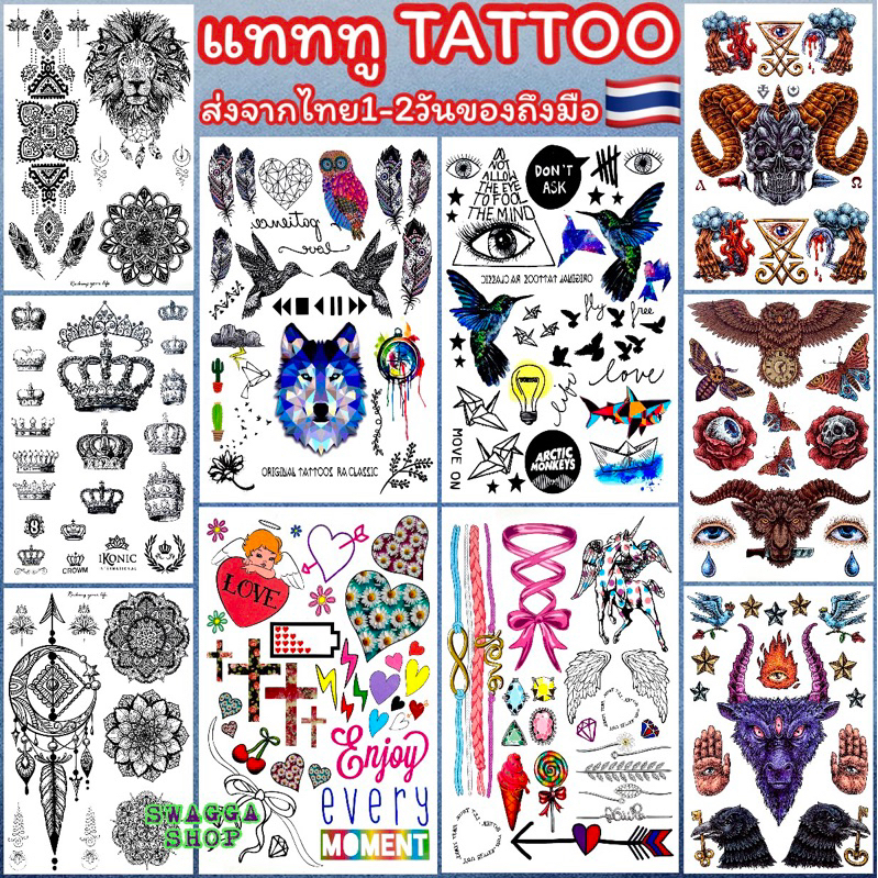 แทททู 4ใบ99บาท รอยสักชั่วคราว แทททู โบฮีเมียน tattoo มินิมอล minimal ซาตาน 666