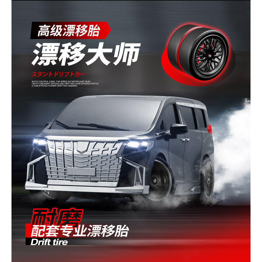 รถตู้ดริฟบังคับวิทยุ  เล่นแบบดริฟได้สนุก  อัตราส่วน 1:16  รหัส MN 68