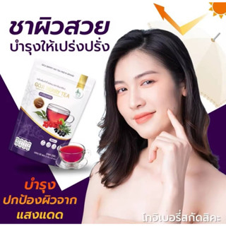 เก๋ากี้สกัดชนิดผง ชงดื่ม ตรารีญาเฮิร์บ 1 ห่อ มี 30 ซอง ชาเก๋ากี้ ชาโกจิเบอร์รี่