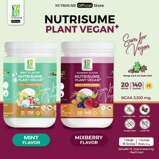 เซตคู่ Nutresume Plant Vegan Plus Mint x Mixberry Flavor