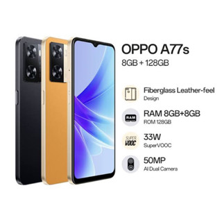 OPPO A77s 8/128GB เครื่องใหม่ศูนย์ไทย ประกันศูนย์