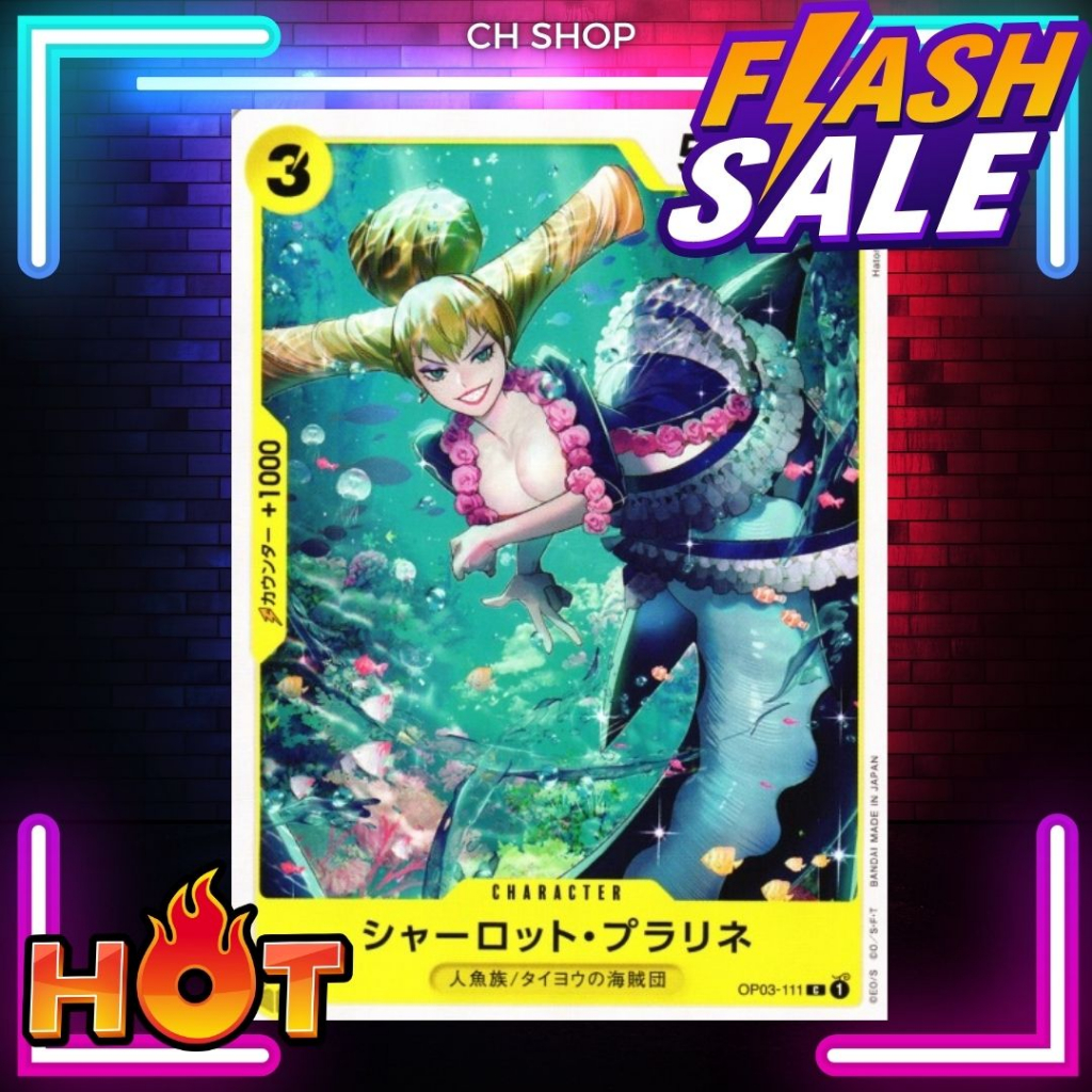 (OP03-111) One Piece card game - Charlotte Praline การ์ด เกมส์ วันพีซ การ์ดวันพีซ วันพีซการ์ดเกม การ์ดสะสม ของสะสม