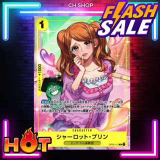 (OP03-112PA) One Piece card game - Charlotte Pudding (PA)การ์ด เกมส์ วันพีซ การ์ดวันพีซ วันพีซการ์ดเกม การ์ดสะสม ของสะสม