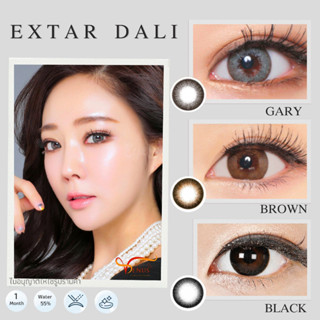 คอนแทคเลนส์  EXTAR DALI ✨ ยี่ห้อ BEAUTYLENS ; Color Gary / Brown / BLACK (  สายตาปกติ )