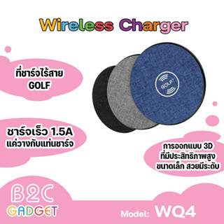 golf Wireless Charger WQ4 5V/1A 9V/1.8A