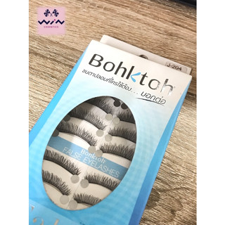 Bohktoh false eyelashes 10 pairs.ขนตาปลอมบอกต่อ 10 คู่