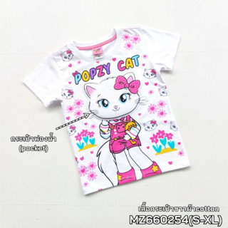 เสื้อเด็ก เสื้อยืดเด็กผู้หญิง ปักกระเป๋าฟองน้ำ  ลาย  Popzy cat   สำหรับเด็กหญิง  6-12ปี  MZ660254  (S-XL)สินค้าพร้อมส่ง