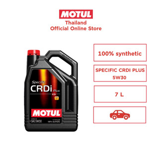 โมตุล น้ำมันเครื่องสังเคราะห์แท้ 100% Motul SPECIFIC CRDI PLUS 5W30 7L สำหรับรถยนต์