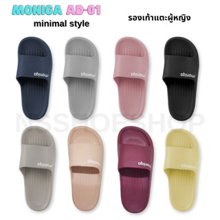 รองเท้าแตะ Monobo Moniga AD-01 minimal ของแท้ 100% โมโนโบ้ โมนิก้า มินิมอล รองเท้าผู้หญิง