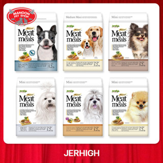 [MANOON] JERHIGH Meat as Meals Holistic all Flavourอาหารเม็ดนุ่ม 1.2 KG.