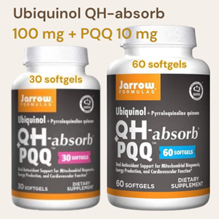 ✅พร้อมส่ง มีโค้ดลด⭐️CoQ10 ที่ดีที่สุด Ubiquinol, QH - arsorb + PQQ, Jarrow Formulas, 30 Softgels | Co enzyme q10