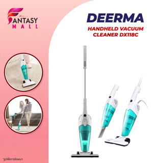 เครื่องดูดฝุ่นDeerma DX118C เครื่องดูดฝุ่นแบบด้ามจับ Mini Vacuum Cleanerกำลังดูด 16000Pa