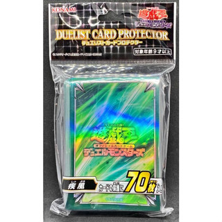 Yugioh OCG Duel Monsters Duelist card protector GALE