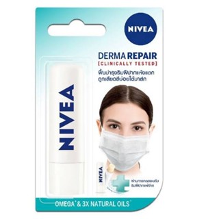 NIVEA DERMA REPAIR นีเวีย เดอร์มา รีแพร์ ลิป แคร์ ฟื้นบำรุงริมฝีปากแห้งแตกถูกเสียดสีบ่อยใต้มาส์ก