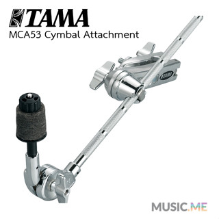 แคมป์จับฉาบ Tama Cymbal Attachment MCA53