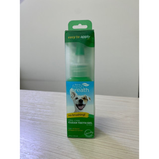 fresh breath clean teeth gel for dog เจลทำความสะอาดฟันสำหรับสุนัข 59 ml