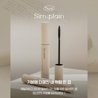 พร้อมส่ง สีใหม่สีน้ำตาล Peripera Simplain Slim Mascara มี2สี สีดำ สีน้ำตาล