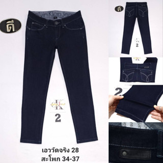 2.ซี K BODY JEANS กางเกงยีนส์ผู้หญิง เอววัดจริง 28 ( ติดป้ายไซส์ 28 )