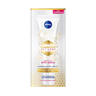 NIVEA LUMINOUS 630 นีเวีย ลูมินัส630 สปอตเคลียร์ ดีพ สปอต เซรั่ม 10 มล