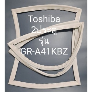 ขอบยางตู้เย็น Toshiba 2 ประตูรุ่นGR-A41KBZ