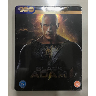 Black Adam steelbook