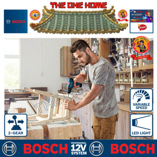 BOSCH สว่านแบตไร้สาย 2x2.0Ah รุ่น GSR120-LI (สินค้ามีคุณภาพ..พร้อมจัดส่ง..)