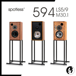 ขาตั้งลำโพง LS5/9 | spotless - 594 (LS5/9 - M30.1) | Signature Design for BBC Monitor LS5/9 - M30.1 (โปรดเช็คสต๊อก)