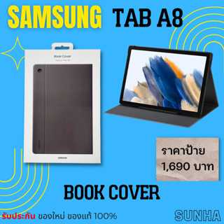 💥Sale💥 Samsung Galaxy Tab A8 ปี 2021 Book Cover เคส ของแท้ 100%