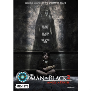 DVD หนังดีวีดี The Woman in Black 2 Angel of Death ชุดดำสัมผัสมรณะ